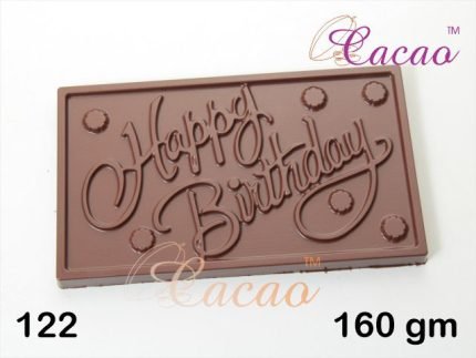 Chocolate Mold (122)