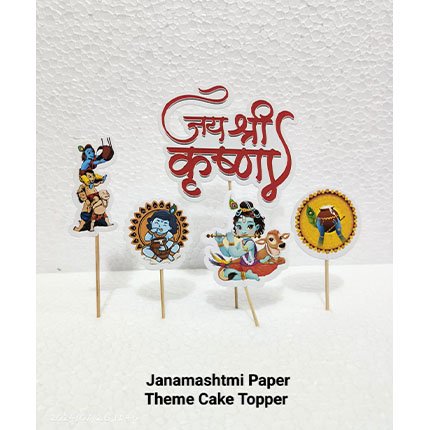 Paper Theme Cake Topper