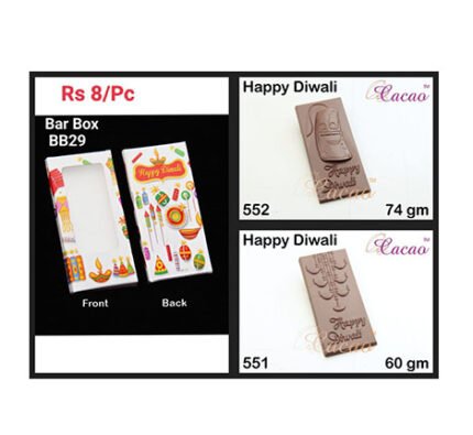 Bar Box (BB29)